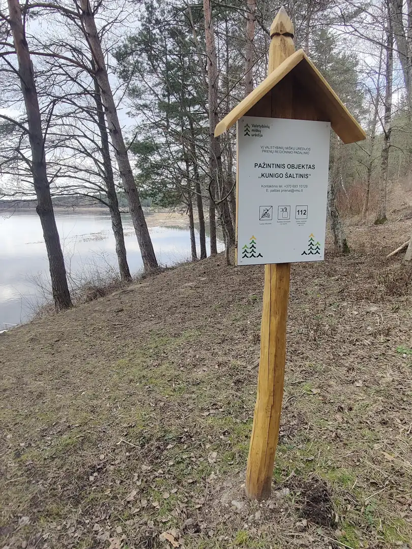 Keročio